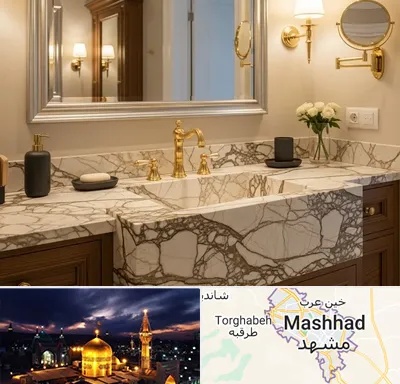 فروش روشویی در مشهد