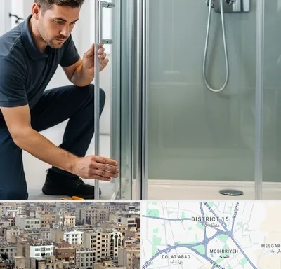 فروش کابین دوش در جنوب شرق تهران