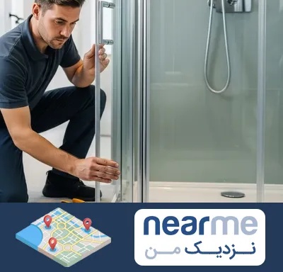 فروش کابین دوش در نزدیک من