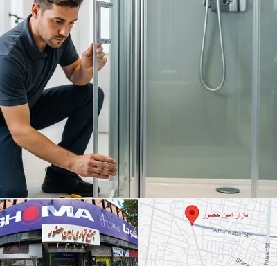 فروش کابین دوش در امین حضور