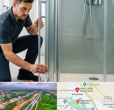 فروش کابین دوش در قصرالدشت شیراز