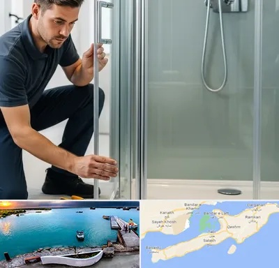 فروش کابین دوش در قشم