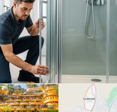 فروش کابین دوش در دربند