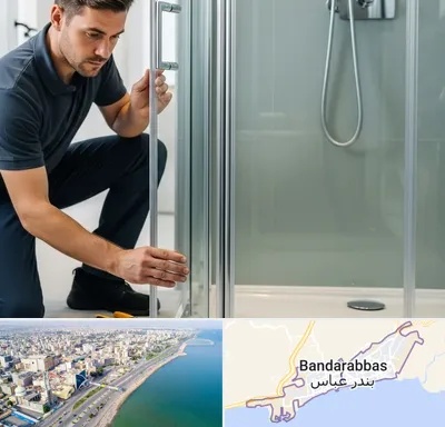 فروش کابین دوش در بندرعباس