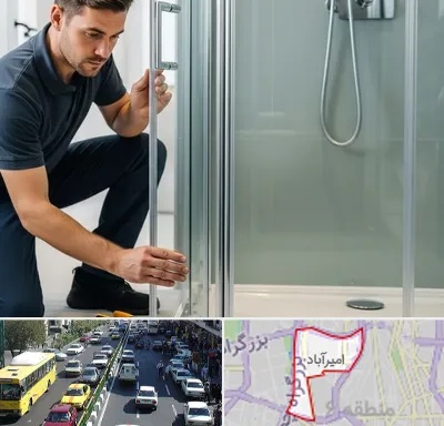 فروش کابین دوش در امیرآباد