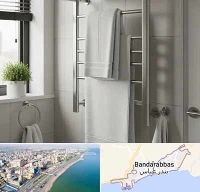 فروش حوله خشک کن در بندرعباس
