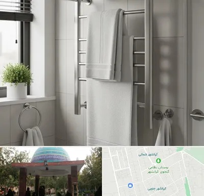 فروش حوله خشک کن در کیانشهر