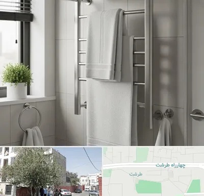 فروش حوله خشک کن در طرشت