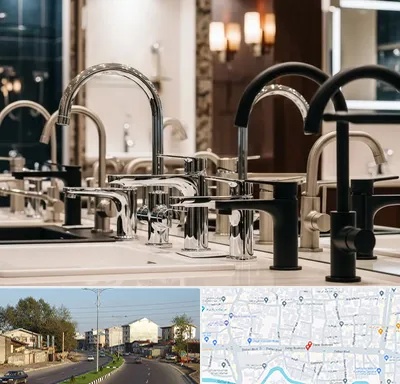 فروش شیرآلات خارجی در ضیابری رشت