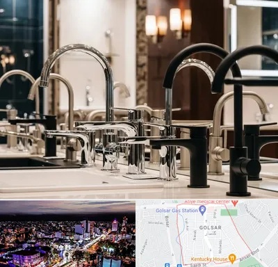 فروش شیرآلات خارجی در گلسار رشت