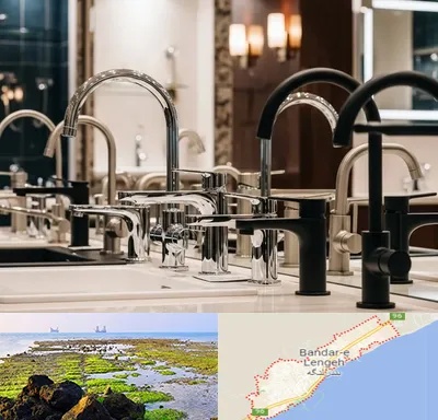 فروش شیرآلات خارجی در بندرلنگه