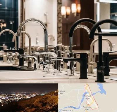فروش شیرآلات خارجی در میناب
