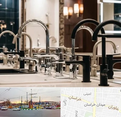 فروش شیرآلات خارجی در میدان خراسان