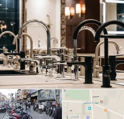 فروش شیرآلات خارجی در چهارراه استانبول