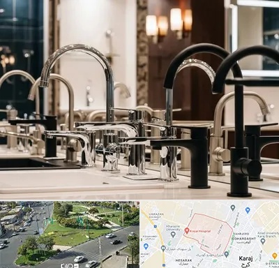 فروش شیرآلات خارجی در شاهین ویلا کرج