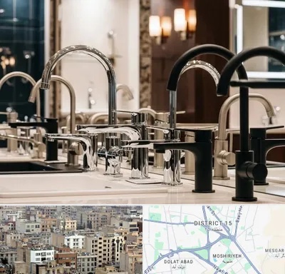 فروش شیرآلات خارجی در جنوب شرق تهران