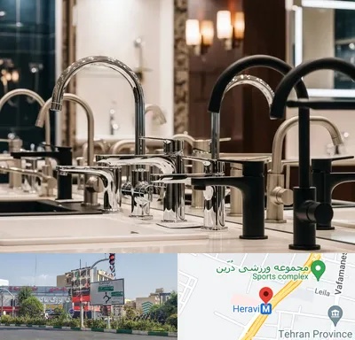 فروش شیرآلات خارجی در هروی