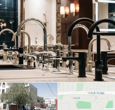 فروش شیرآلات خارجی در طرشت