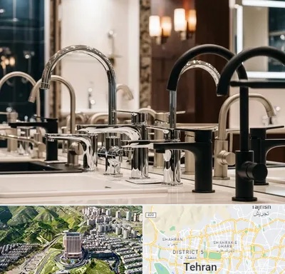 فروش شیرآلات خارجی در شمال تهران