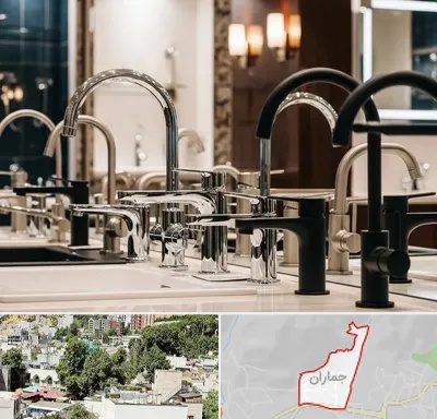 فروش شیرآلات خارجی در جماران