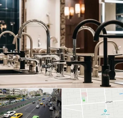 فروش شیرآلات خارجی در خیابان دامپزشکی