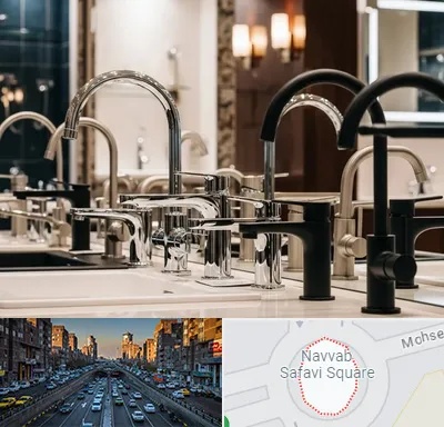 فروش شیرآلات خارجی در نواب