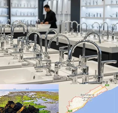 فروش شیرآلات قهرمان در بندرلنگه