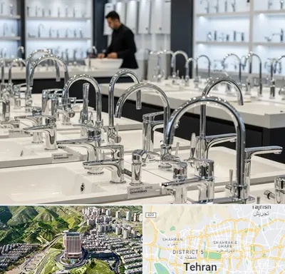 فروش شیرآلات قهرمان در شمال تهران