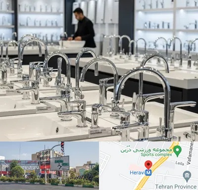 فروش شیرآلات قهرمان در هروی