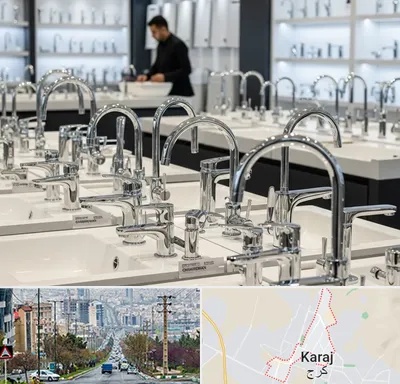 فروش شیرآلات قهرمان در گوهردشت کرج