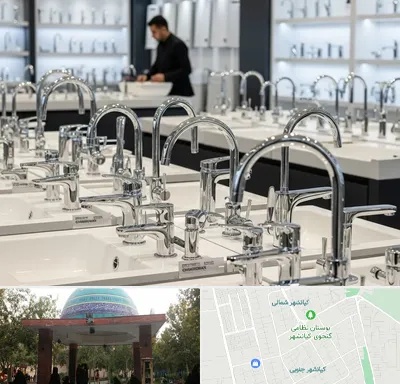 فروش شیرآلات قهرمان در کیانشهر