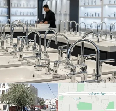 فروش شیرآلات قهرمان در طرشت