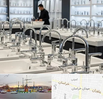 فروش شیرآلات قهرمان در میدان خراسان