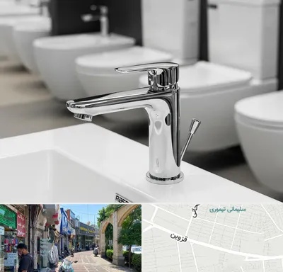 فروش شیرآلات راسان در خیابان قزوین