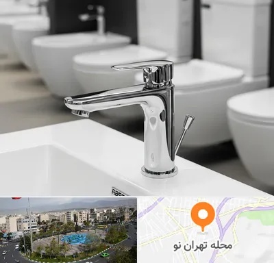فروش شیرآلات راسان در تهران نو