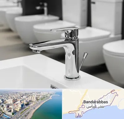 فروش شیرآلات راسان در بندرعباس