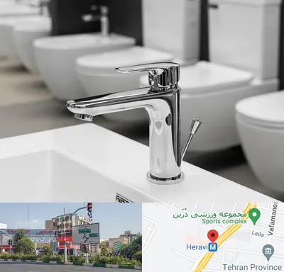 فروش شیرآلات راسان در هروی