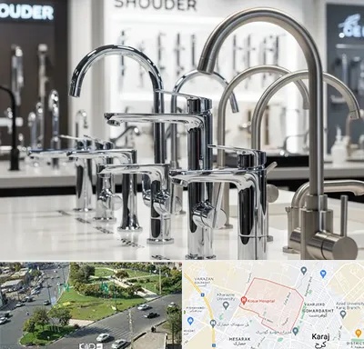فروش شیرآلات شودر در شاهین ویلا کرج