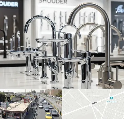 فروش شیرآلات شودر در خیابان دماوند