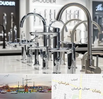فروش شیرآلات شودر در میدان خراسان