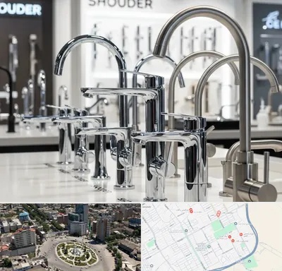 فروش شیرآلات شودر در زرافشان اسلامشهر