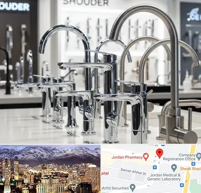 فروش شیرآلات شودر در جردن
