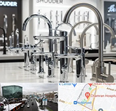 فروش شیرآلات شودر در اقدسیه