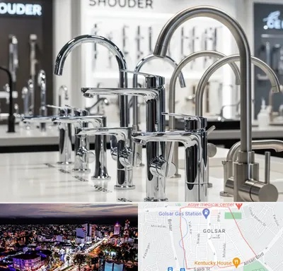 فروش شیرآلات شودر در گلسار رشت