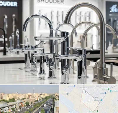 فروش شیرآلات شودر در کیانمهر کرج