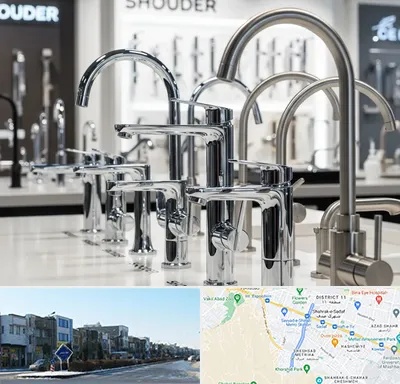 فروش شیرآلات شودر در شریعتی مشهد