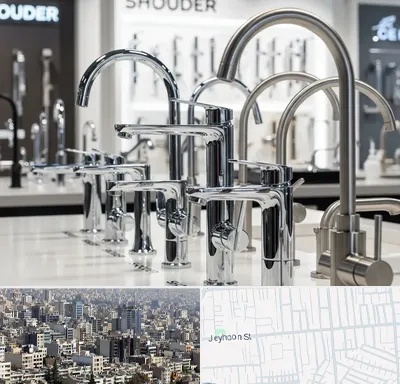 فروش شیرآلات شودر در جیحون