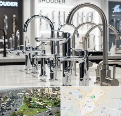 فروش شیرآلات شودر در کمال شهر کرج