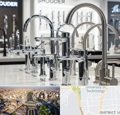 فروش شیرآلات شودر در استاد معین