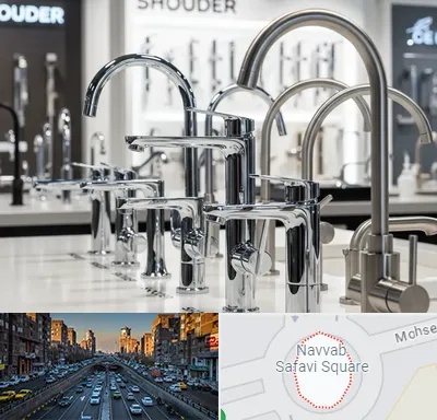 فروش شیرآلات شودر در نواب